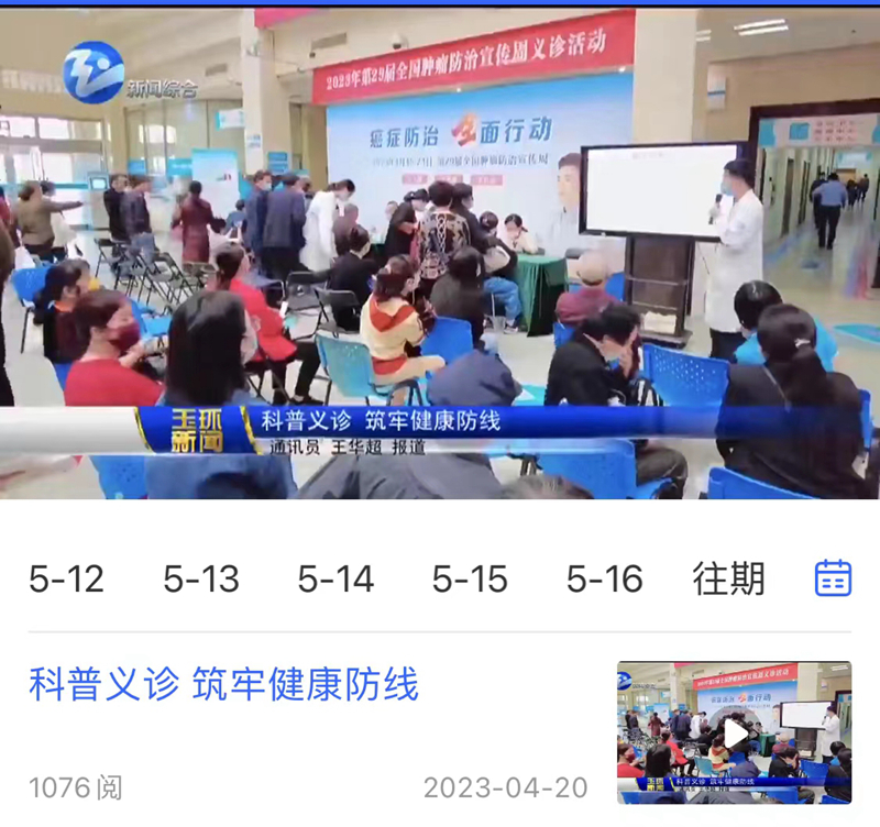 微信圖片_20230516152040_副本.jpg